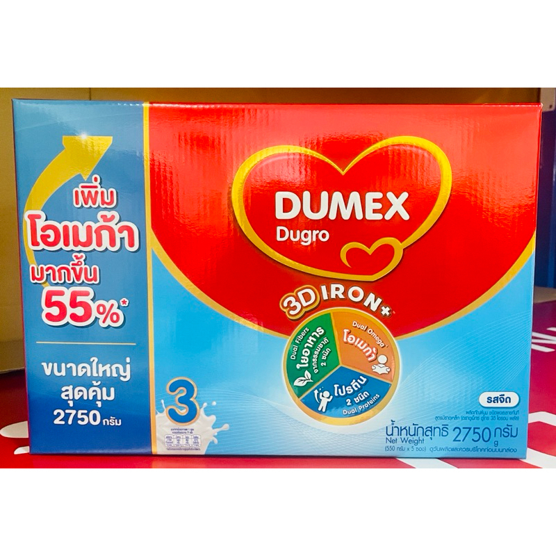 Dumex ดูเม็กซ์ ดูโกร สูตร 3 ขนาด 2750 กรัม Dumex Dugro