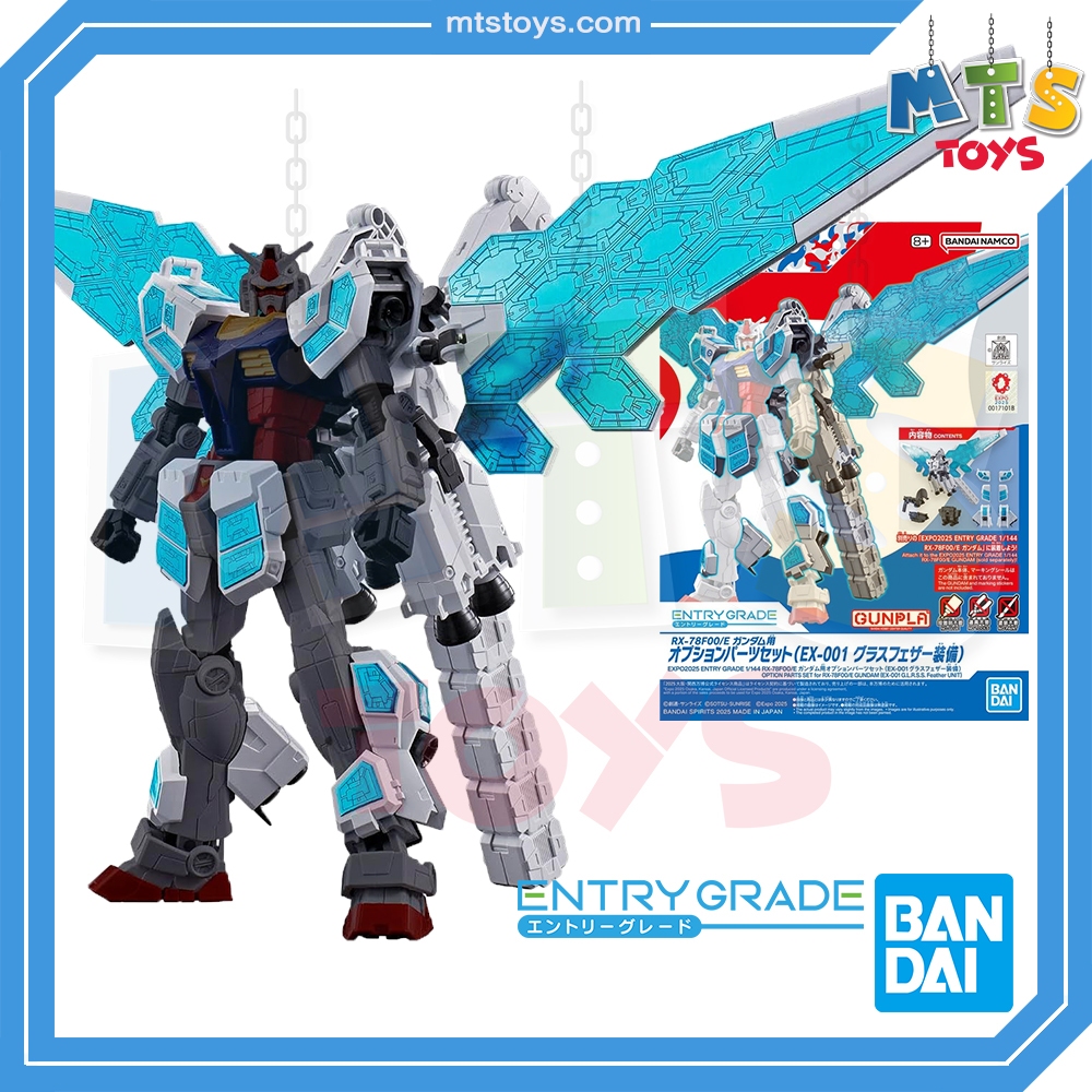**MTS Toys**Bandai Entry Grade : RX-78F00/E [EX-001 Option Parts Set] [EXPO 2025] กันดั้ม