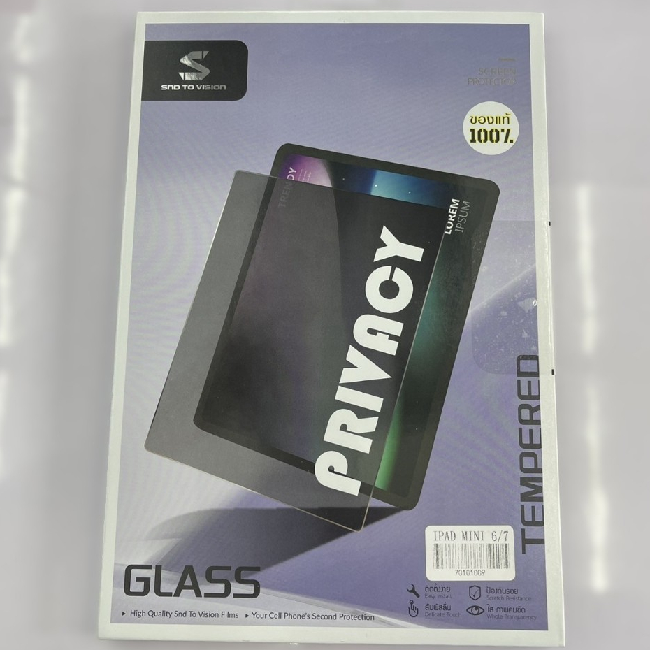 ฟิล์มกระจกกันมอง SND to vision สำหรับ IPAD