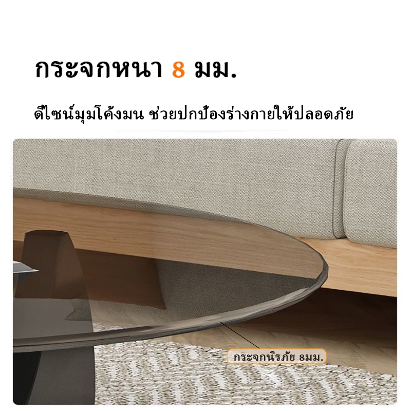โต๊ะกาแฟสไตล์นอร์ดิกโมเดิร์นมินิมอล โต๊ะกลางโซฟาสวยๆ โต๊ะกลางเหมาะสำหรับรับแขกในห้องนั่งเล่น A