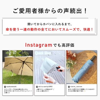 [Waterfront official brand store] QuickShut Automatic foldable umbrella 55cm