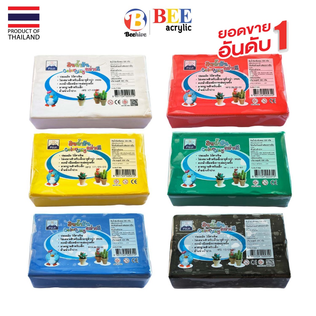 ดินน้ำมัน FUJI ปลอดภัย ไร้สารพิษ ก้อนใหญ่ 500 กรัม สำหรับเด็ก 3 ปีขึ้นไป NON-TOXIC Color Clay