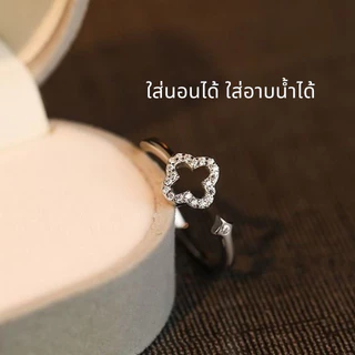 MEET💕แหวนเงินแท้ Lucky Flower แหวนผู้หญิง แหวนเงินแท้ แหวนปรับขนาดได้ แหวนเรียบหรู แหวนมงคล