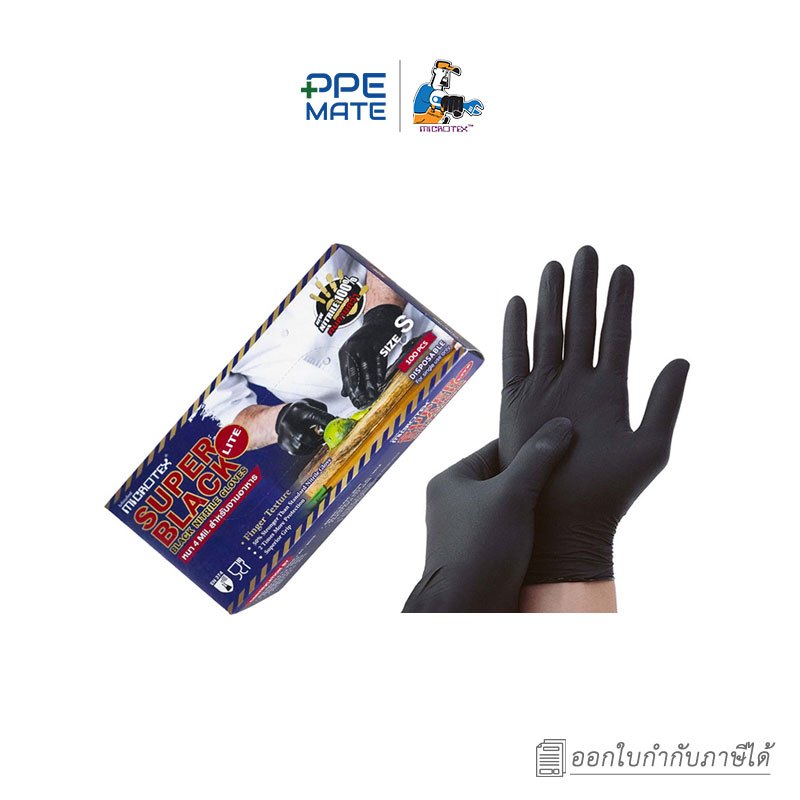 Super Black Lite(100 ชิ้น/กล่อง)ถุงมือยางไนไตรล์สีดำ หนา 4 mil. | ทำอาหาร | ร้านอาหาร | คาเฟ่