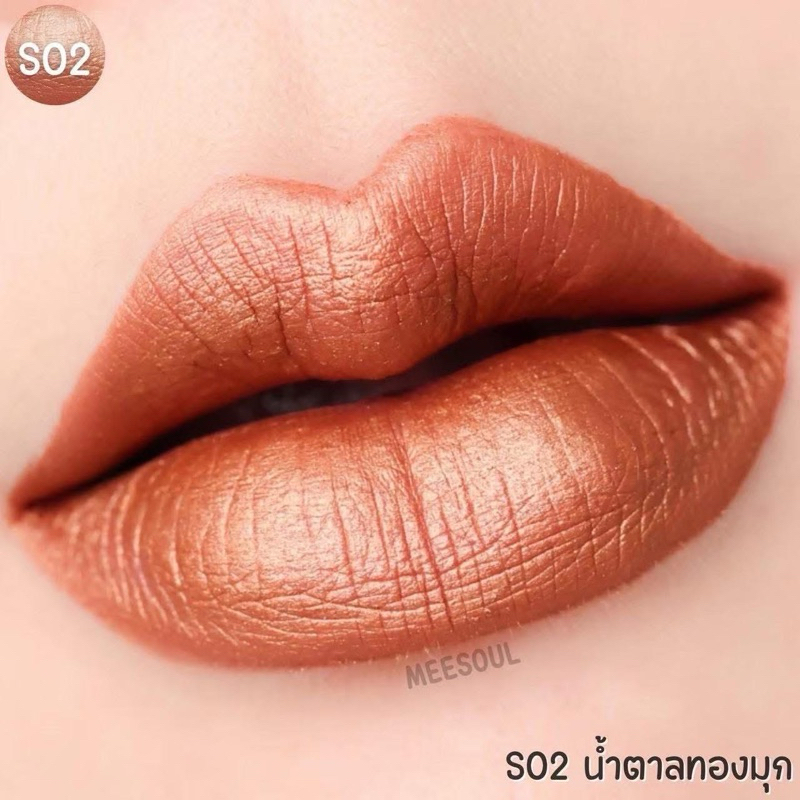 สีขายดี ลิปMeeSoul ลิปแมท ลิปเมทัลลิค ลิปสติก กันน้ำ ติดทน ไม่ติดแมส - รูปที่ 3