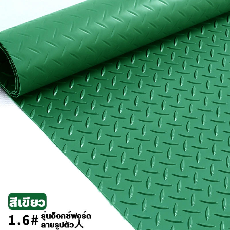 ฉีกไม่ขาด แผ่นปูพื้น ข้นขึ้น อ็อกซ์ฟอร์ด ในห้องครัว ห้องน้ำ floor กว้าง1.2เมตร PVC โรงงาน เวิร์คช็อป แผ่นยาง ทนต่อการสึก - รูปที่ 7