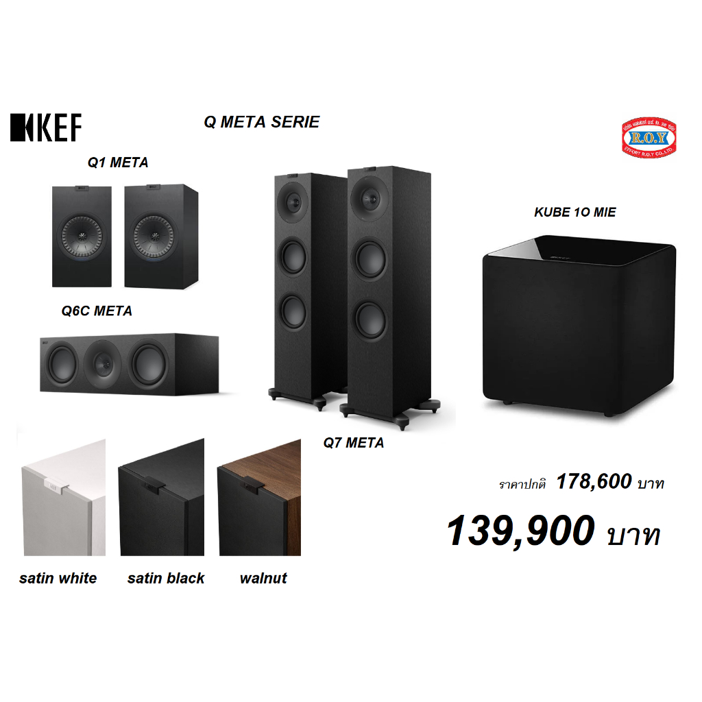 KEF Q7 META + Q6C META + Q1 META + KUBE 10 MIE  SET SREAKER