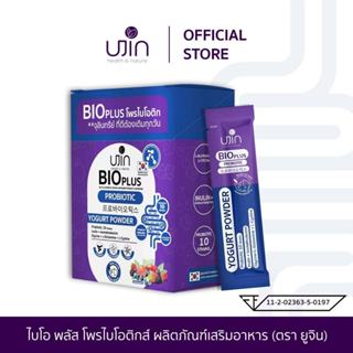 UJIN ผลิตภัณฑ์เสริมอาหาร โปรไบโอติกส์ ปกป้องกระเพาะอาหาร ทำใ…