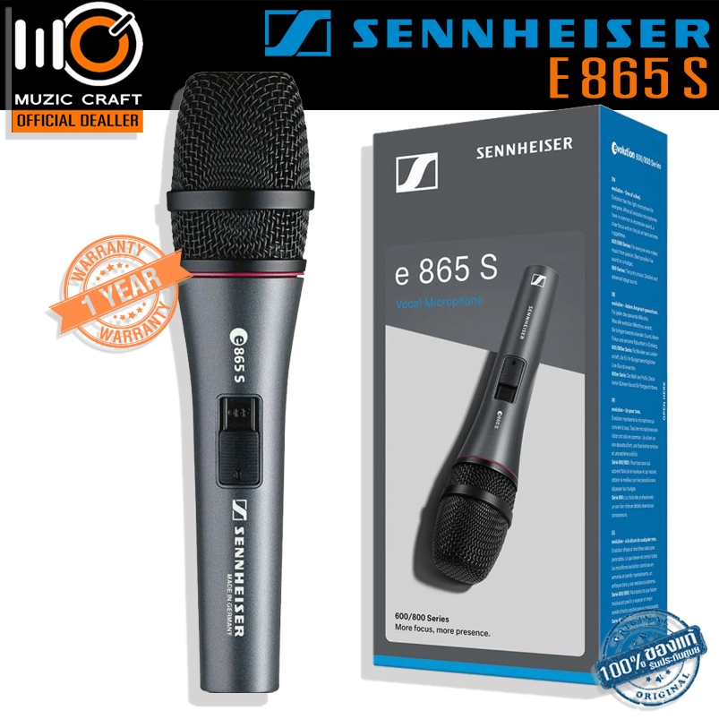 Sennheiser e865S *ของแท้รับประกัน 1ปี* ไดนามิกไมโครโฟนแบบถือ มี Switch On/Off, Super-Cardioid Handhe