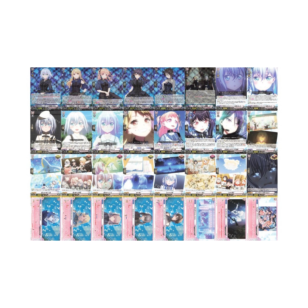 Vanguard DZ-BT07 EXRRR EXC แยกใบ