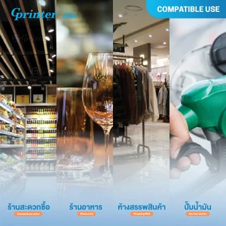 Gprinter กระดาษความร้อน 57x50 ไร้แกน 100ม้วน กระดาษบิลใบเสร็จ ใบเสร็จ Thermal Paper Roll