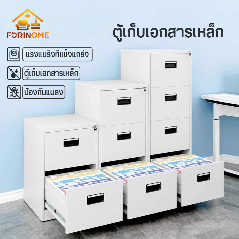 พร้อมส่ง ตู้เอกสารเหล็ก 3/4 ลิ้นชัก ตู้เหล็ก ตู้ลิ้นชักเก็บของ ตู้เหล็กเก็บเอกสาร เหล็กหนา 0.88 มม A