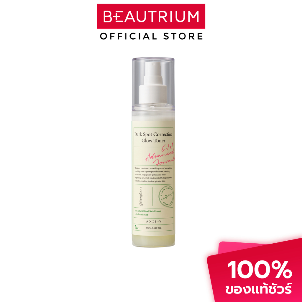 AXIS-Y Dark Spot Correcting Glow Toner โทนเนอร์สเปรย์ 125ml