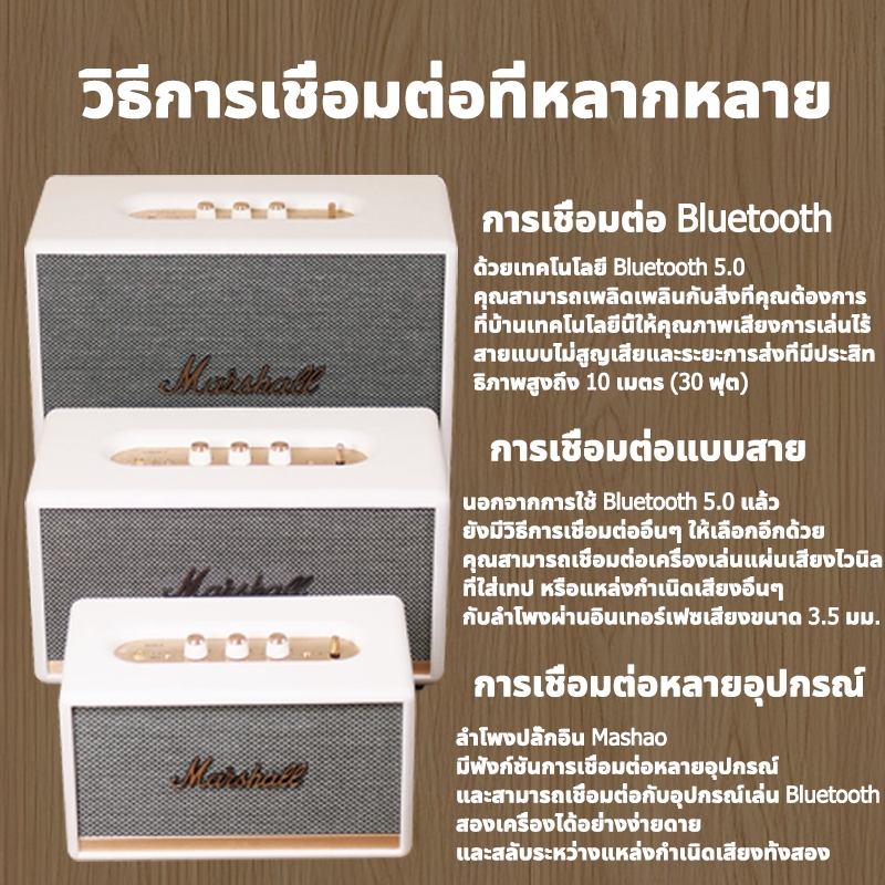 🔥ส่วนลด Hot Sale🔥Kilburn III M18 ลำโพงบลูทูธ ลําโพง ลำโพงพกพา ลำโพงบลูทูธกันน้ำ คุณภาพเสียงความถี่สู