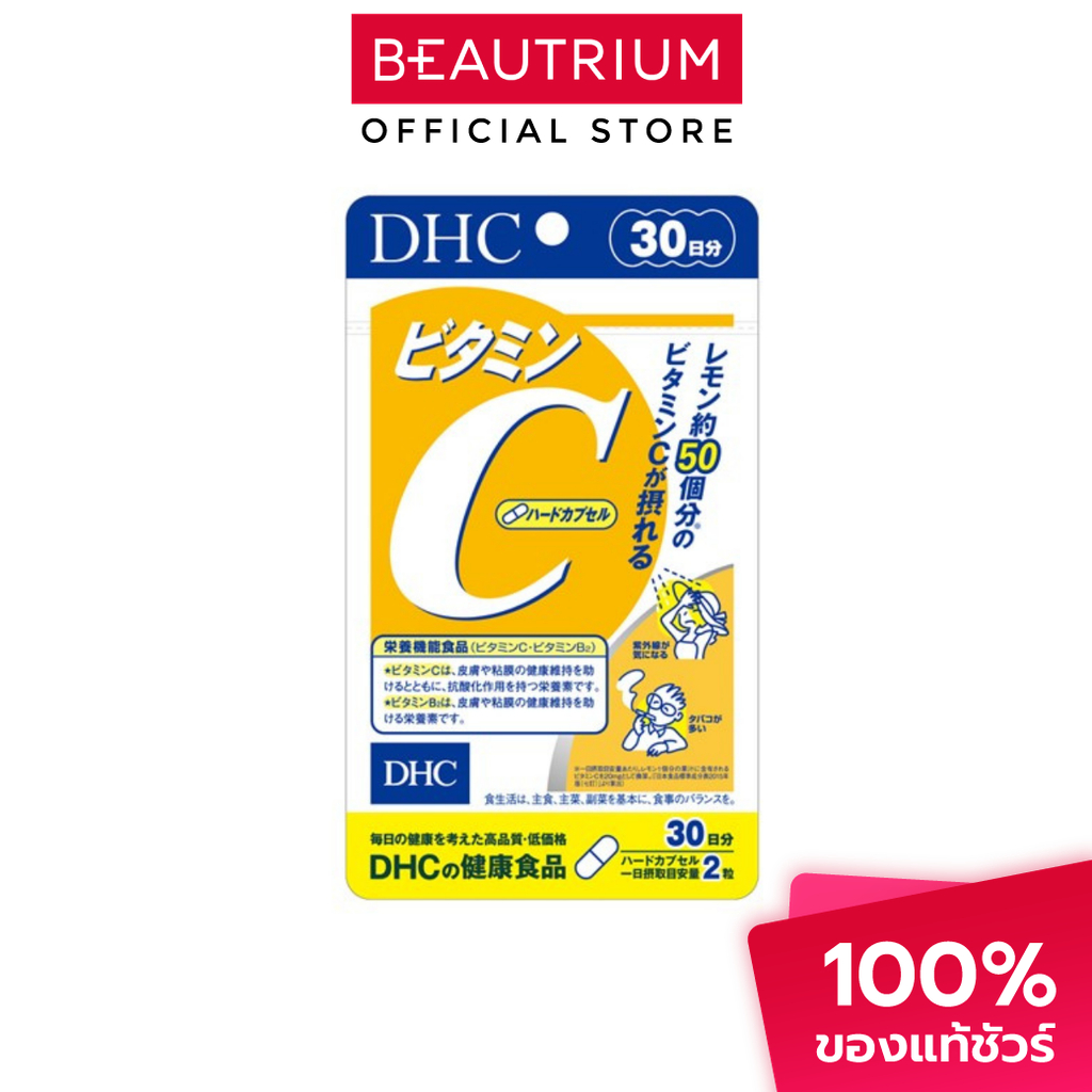 DHC Vitamin C Hard Capsule Supplement 30Days ผลิตภัณฑ์เสริมอาหาร 60capsules
