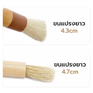 Alechaung แปรงปัดผงกาแฟ ที่ปัดผง แปรงปัดกากกาแฟ แปลงไม้ปัดผง Coffee Brush หัวแปรง 360 องศา ขนแปรงแข็งแรง ไม่หลุดร่วง