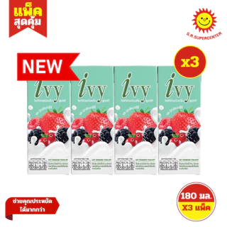 [ 3แพ็ค ] Ivy ไอวี่ โยเกิร์ตพร้อมดื่ม ยูเอชที ขนาด 180 มล. แพ็ค 4 กล่อง (3แพ็ค)