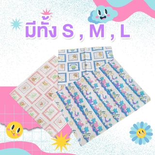 ผ้ายางเด็ก กันเปื้อนปัสสาวะหรืออาหาร กันน้ำ ทำความสะอาดง่าย ใช้ซ้ำได้หลายครั้ง ANI
