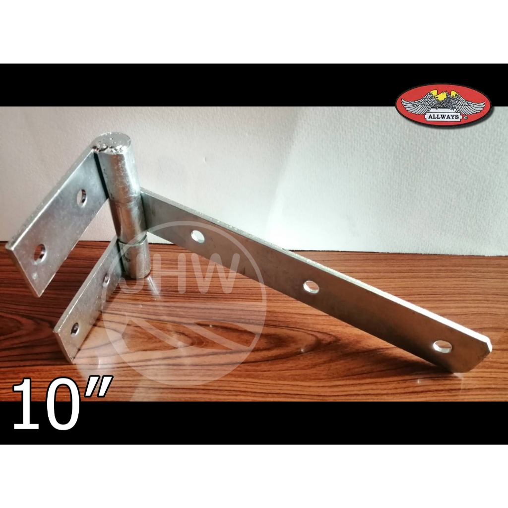 บานพับ บานพับประตูเหล็ก บานพับประตูรั้วเหล็ก บานพับชุบซิงค์ 10นิ้ว ยี่ห้อ ออลเวยส์ ALLWAYS สีเงิน (แท้ 100%) by JHW