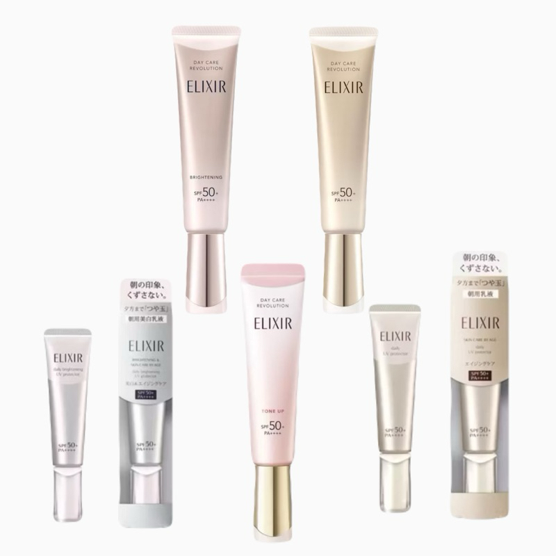 Elixir Daily UV Protector กันแดด ของแท้หิ้วเองจาก🇯🇵