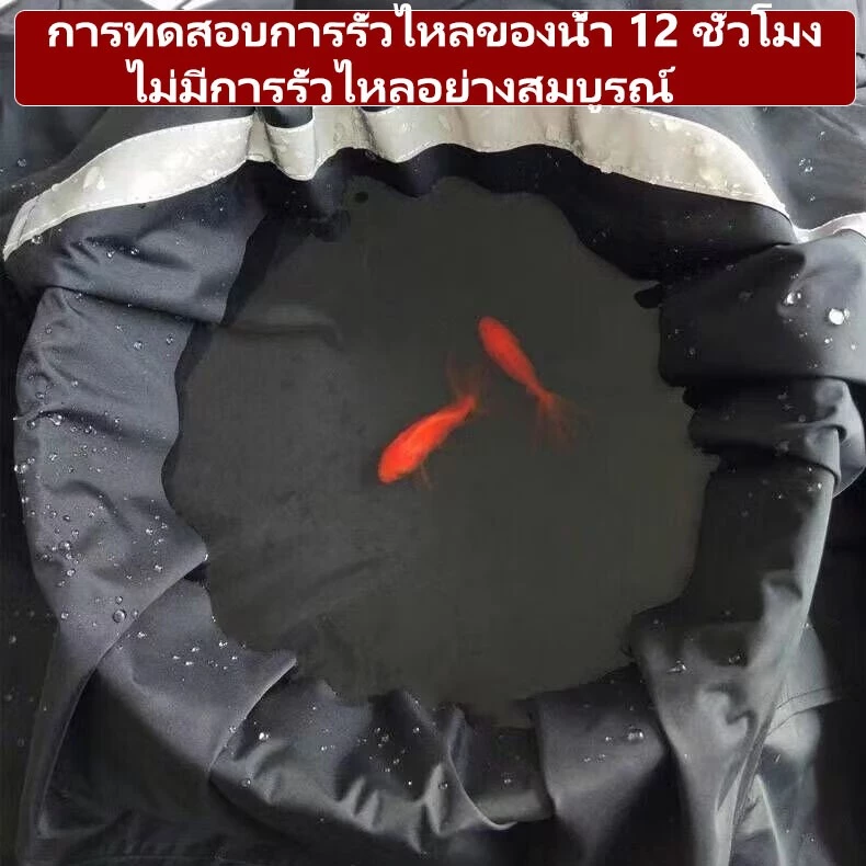 ชุดกันฝนผู้ใหญ่ เสื้อ + กางเกง มีแถบสะท้อนแสง หมวกติดเสื้อ thumbnail 8