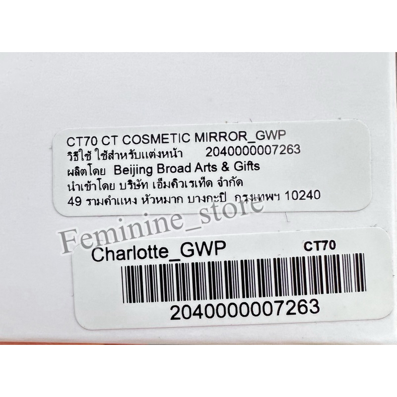 ✨ป้ายไทย✨ กระจกพกพา Charlotte Tilbury Pocket Mirror รูปหัวใจ - รูปที่ 2