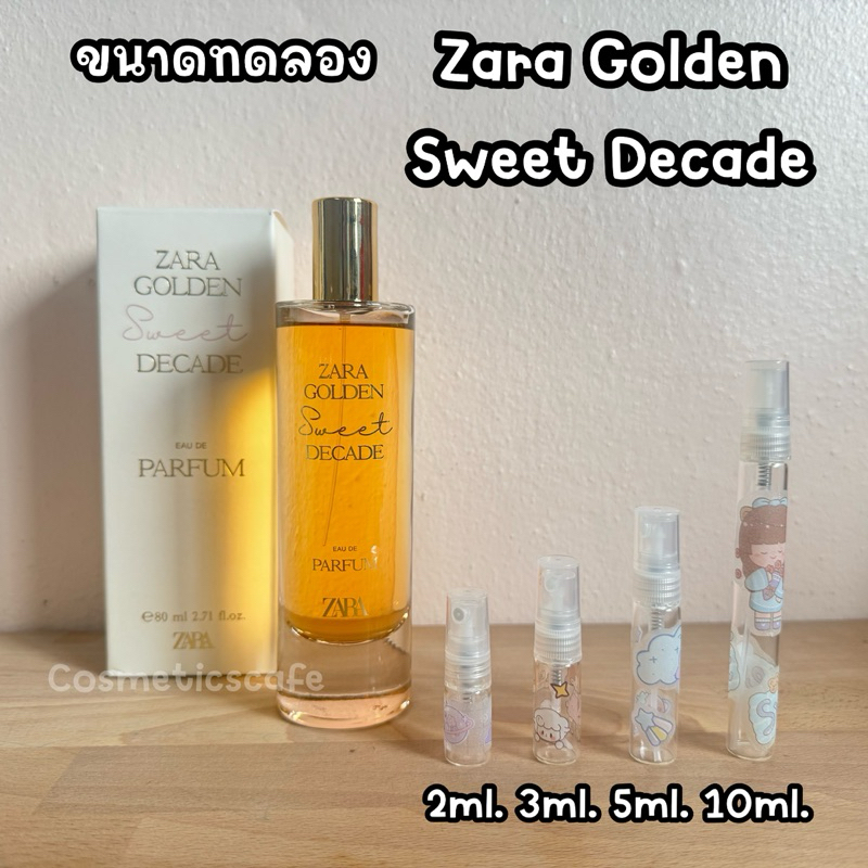 ขนาดทดลอง ZARA Golden Sweet Decade