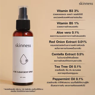 [พร้อมส่งทุกวัน] skinness acne clear body spray | สเปรย์ฉีดลดสิวบริเวณผิวกาย