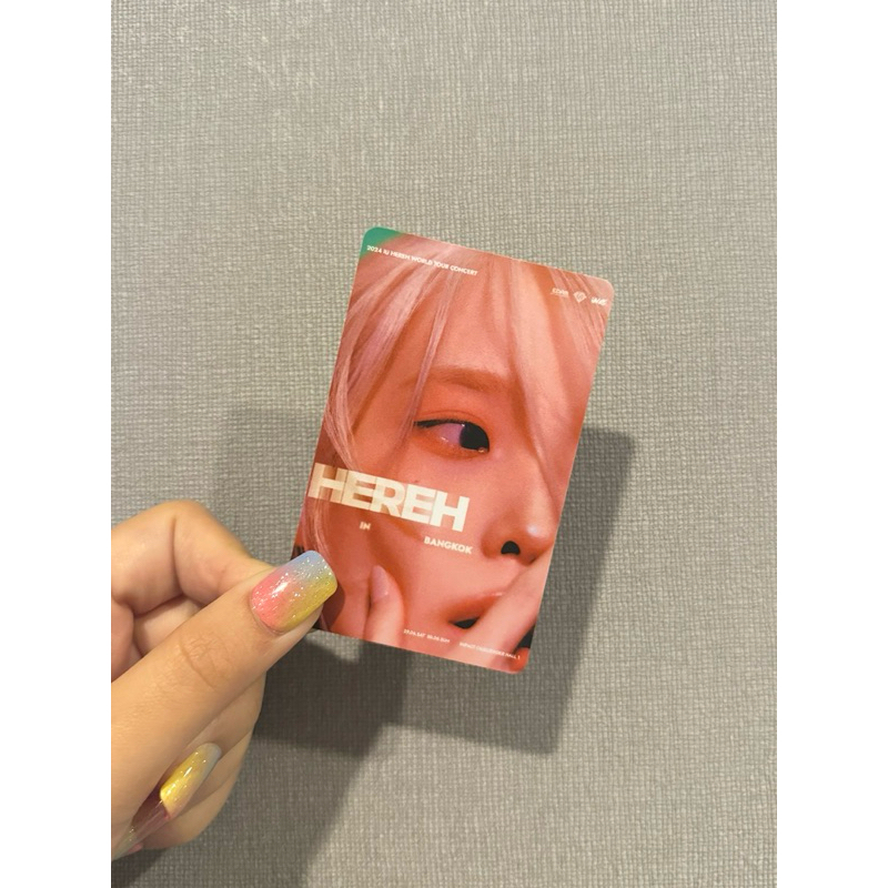 บัตรแข็ง การ์ด คอนเสิร์ต IU #HEREH 2025