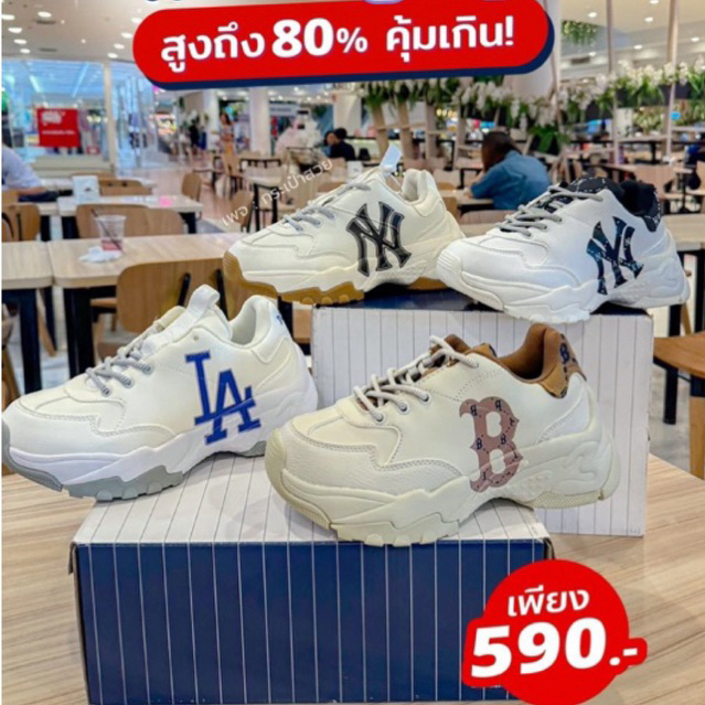 🛍️MLB พร้อมกล่อง+ถุงกระดาษ🛍️ขนาด36-44✅สูง6ซ ใส่ได้ทั้งชายและหญิง