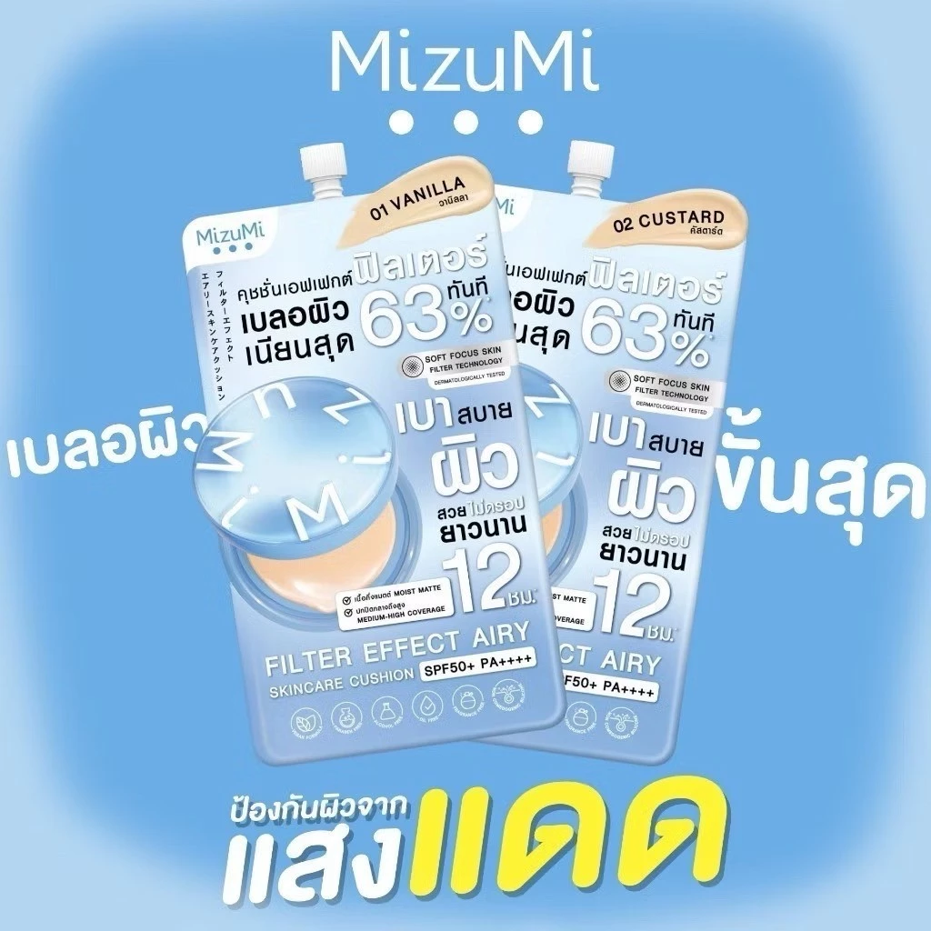 [แยก 1 ซอง] Mizumi Filter Effect Airy Skincare Cushion SPF50+ PA++++ มิซึมิ แอร์รี่ สกินแคร์ คุชชั่น ผิวเนียน กลบสิว thumbnail 5