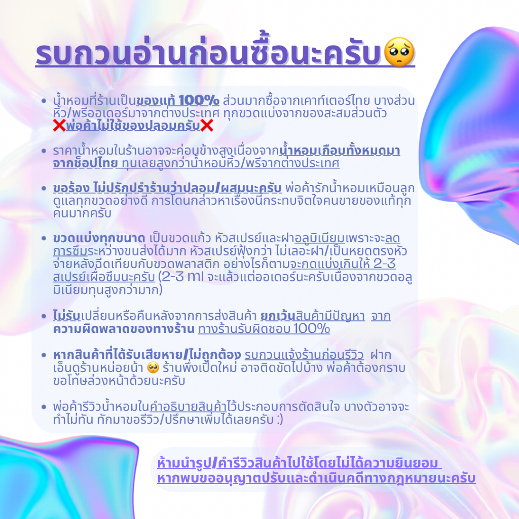 (แบ่งขาย🚨) MCD Gris Dior แท้💯 จากช็อปไทย