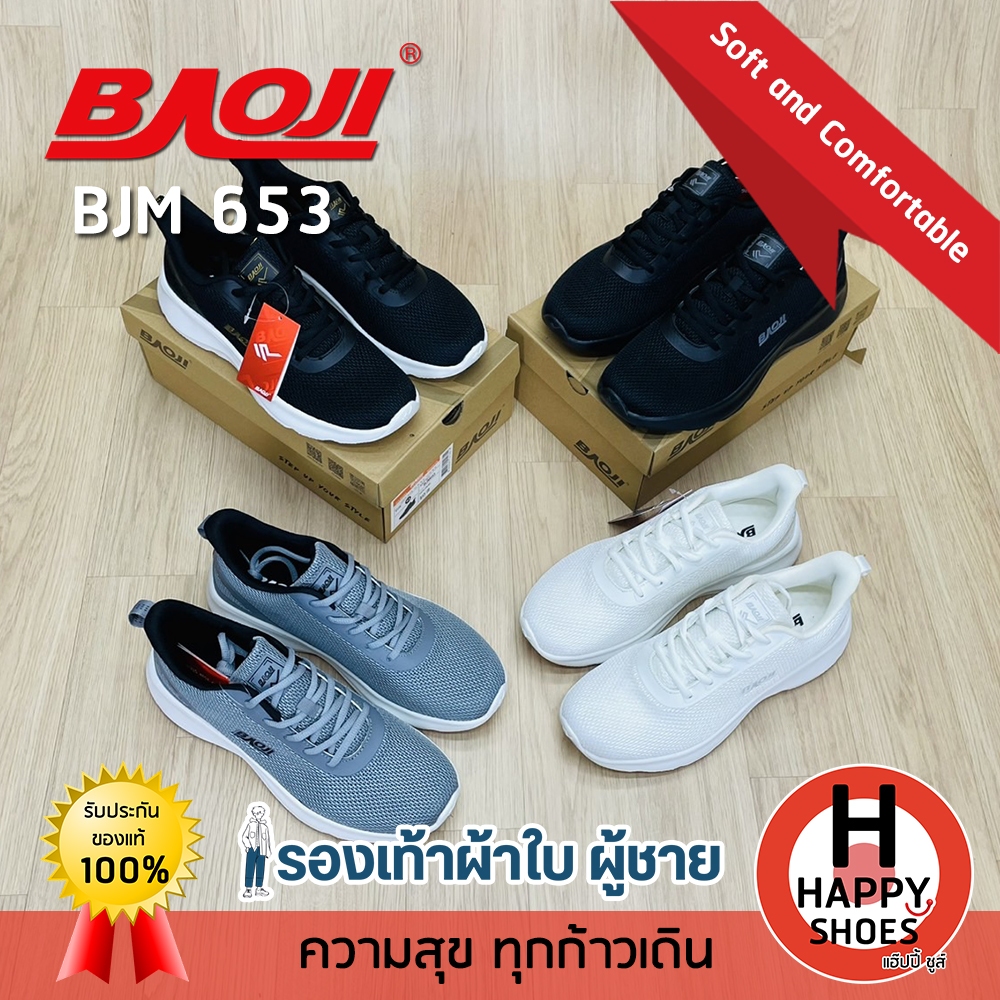 [🥇บาโอจิแท้100%🚚ส่งเร็ว🆓ฟรี...ถุงเท้า 1 คู่] BAOJI รุ่น BJM653 รองเท้าผ้าใบชาย รองเท้าทำงานผู้ชาย สวมใส่เล่นกีฬา นุ่มเบา