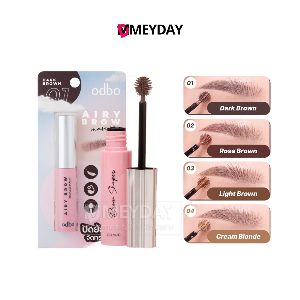 ( OD7020 ) Odbo Airy Brow Mascara โอดีบีโอ แอรี่ บราว มาสคาร่า 6g