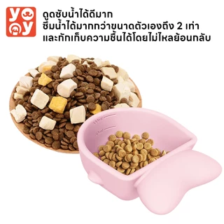 yoyopet : ที่ตักอาหารสัตว์เลี้ยง ดินเบา ช้อนตัก Diatomite ดูดความชื้น ทนทาน น้ำหนักเบา แห้งเร็ว