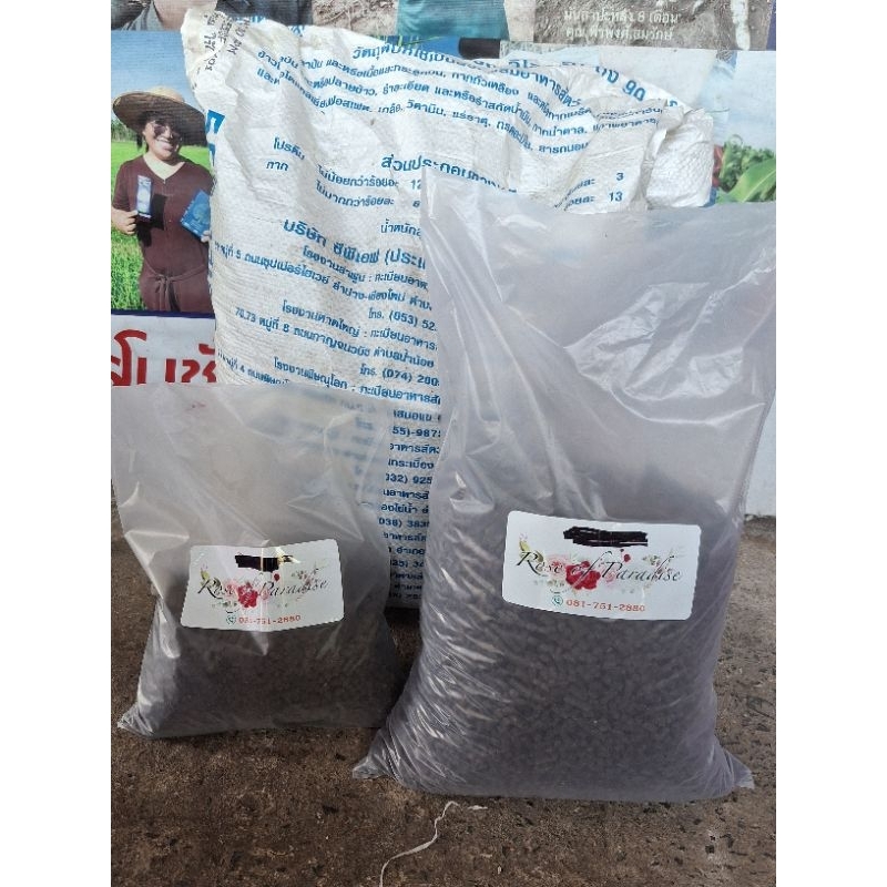 ขี้ไก่แกลบ ปลอดสารเคมี ยกกระสอบ