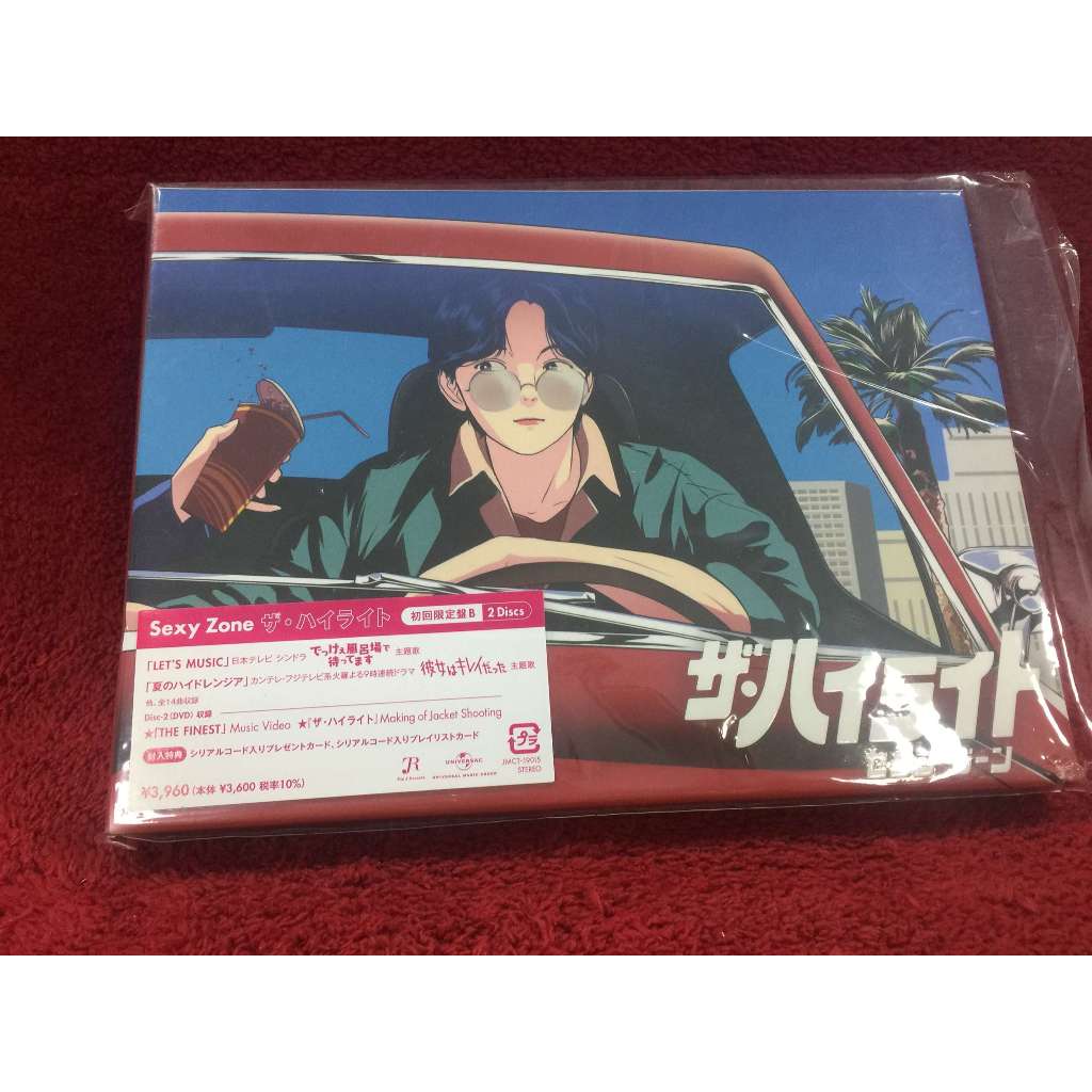 DVD สากล SEXY ZONE The Highlights PAGES Sexy Zone สภาพตามรูปปก ZD24-75