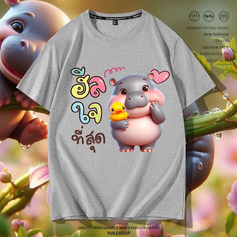 D1020 เสื้อยืดแขนสั้นลายหมูเด้ง ใส่ได้ทั้งชายและหญิง ราคา ถูกที่สุด ดีลบีเคเค แกลเลอรีภาพที่ 7