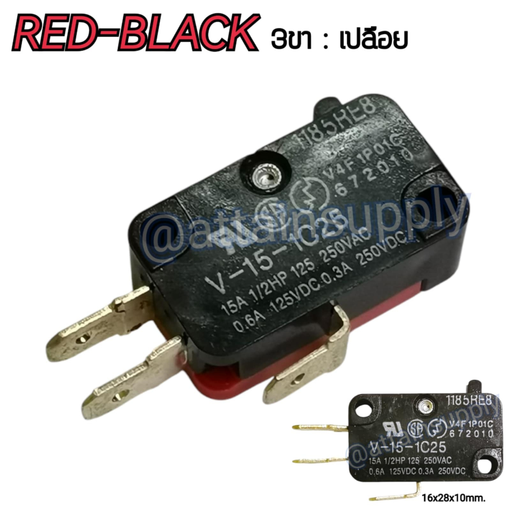 🔥แพ็ค2ชิ้น🔥ไมโครสวิทช์ ตัวเปลือย 3ขา-ไม่มีแกน SVGO สีดำแดง/V-15-1C25 MICROSWITCH🚀จัดส่งเร็ว🚀มีพร้อมส่งนะคะ