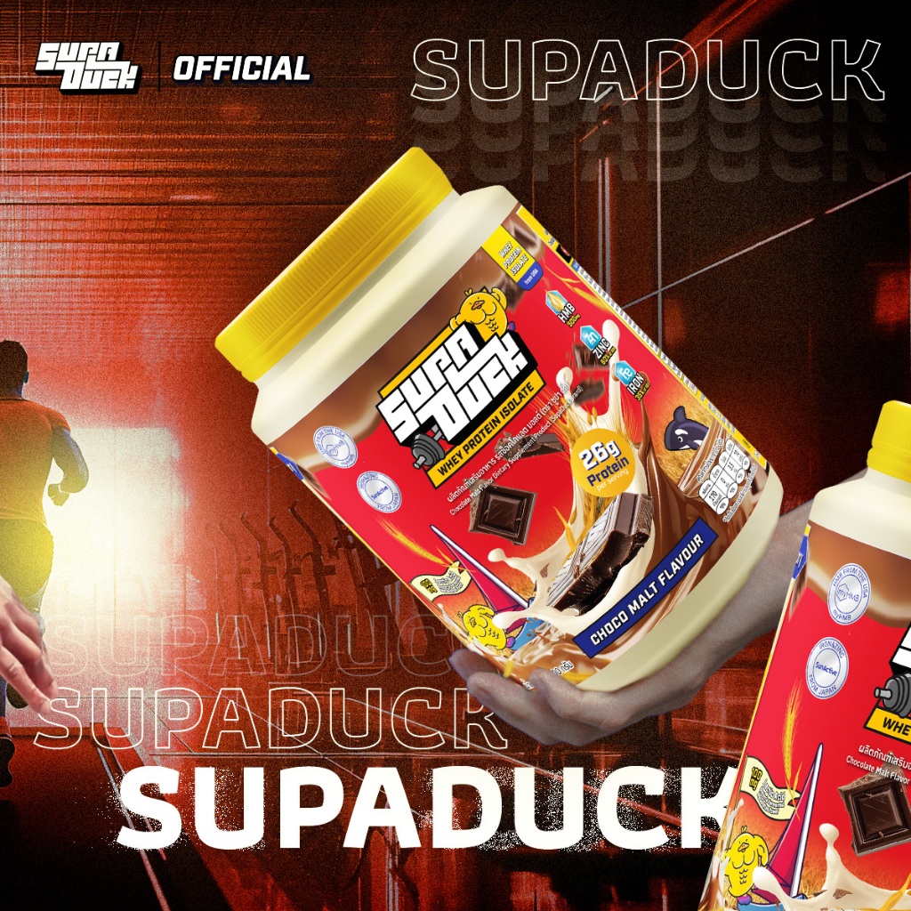 SUPADUCK WHEY PROTEIN ISOLATE : Chocolate Malt Flavor เวย์รสช็อคโค มอลต์ (800g) มี HMB, Zinc, Iron, Postbiotics, MCT Oil