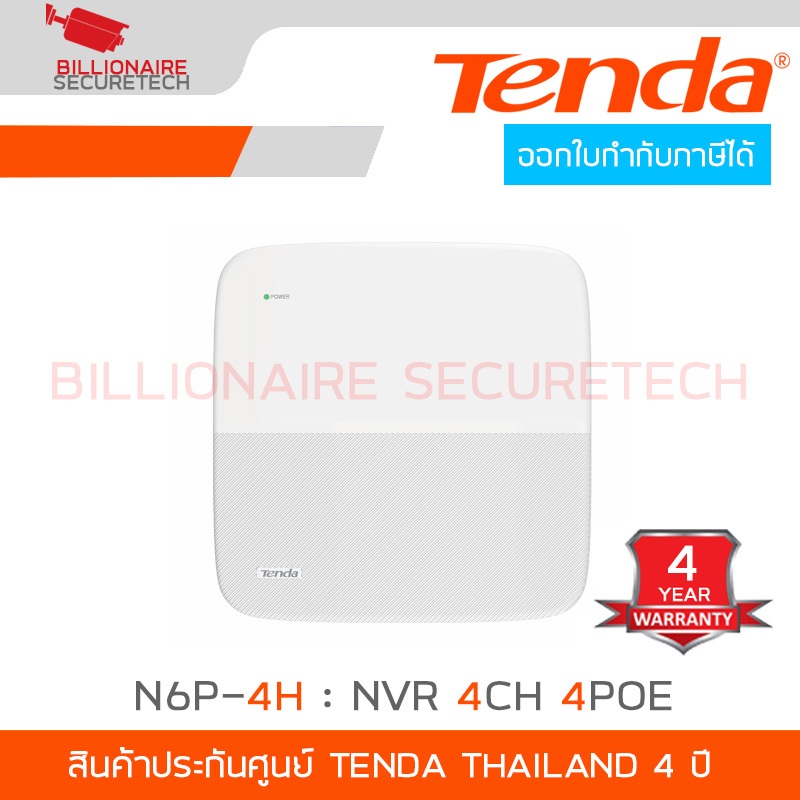TENDA N6P-4H NVR 4CH / 4PoE 4K UHD recording and output, H.265 BY BILLIONAIRE SECURETECH