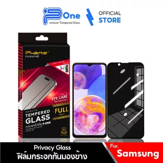 [🇺🇸วัสดุการบิน] ฟิล์มกระจก เต็มจอ กันเสือก samsung a08 a18 a07 a17 a06 a56 a16 a55 5g a05s a15 a17 lte