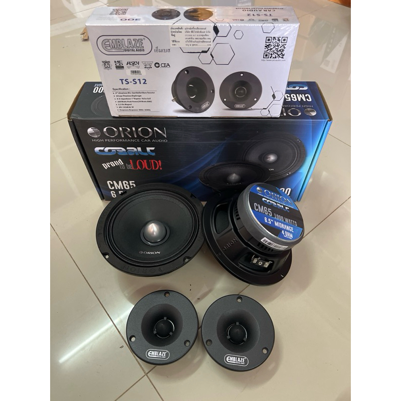 ชุดละ 4755บาท ลำโพงกลาง6.5“ Orion CM65 2ดอก แหลมจาน 2ดอก ลำโพงติดรถยนต์