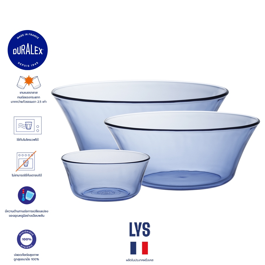 ชาม Duralex Lys Bowl สีฟ้า / Marine (มารีน)