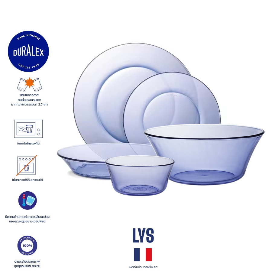 Duralex Lys Plates Bowl/ Marine จาน ชาม สีฟ้า