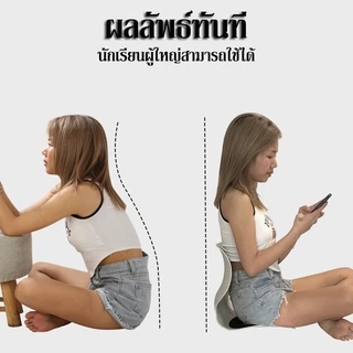 เก้าอี้รองปรับท่านั่ง เบาะปรับท่าทางและบรรเทาอาการปวดหลัง เบาะรองนั่งปกป้องเอว เบาะรองนั่งเพื่อสุขภาพ