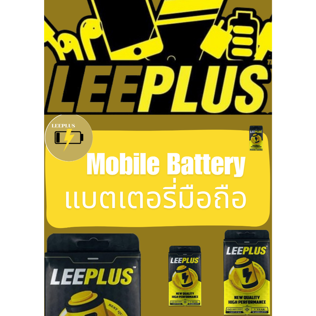 แบตโทรศัพท์มือถือ Redmi 12 4G/5G Model : BM5R แถม ไขควงชุดแกะ+กาวติดแบต PU MOBILE