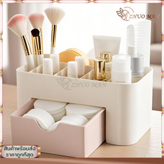 กล่องอุปกรณ์จัดเก็บ 6ช่อง กล่องใส่ของ อเนกประสงใส่ของ แบบมีล…