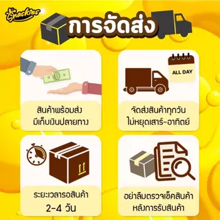 [ยกถัง] มาร์ชเมลโล่ฟรีซดราย ตัวฮิต กรอบฟู หวาน หอม กินเพลิน มาร์ชเมลโล่ snackies
