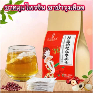 สมุนไพรจีน 12สูตร ชาเพื่อสุขภาพ 1ห่อมี30ซอง ทานได้นาน1เดือน
